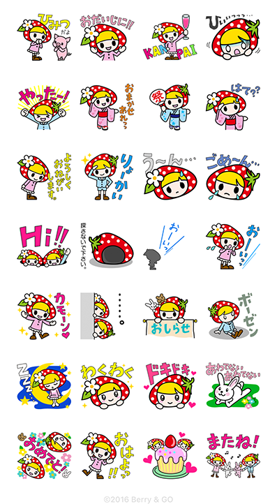 LINEスタンプ