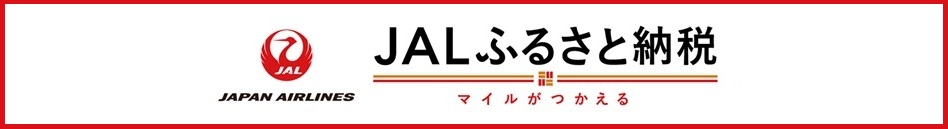 JAL