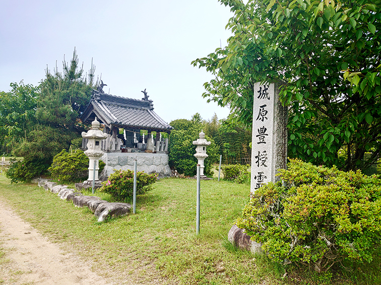 城原