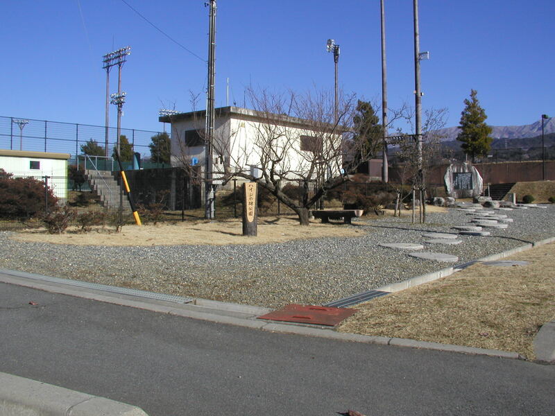 ハイジの碑公園