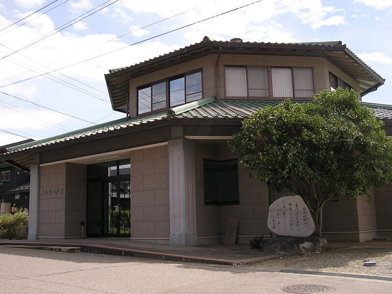 阿島傘伝承館外観