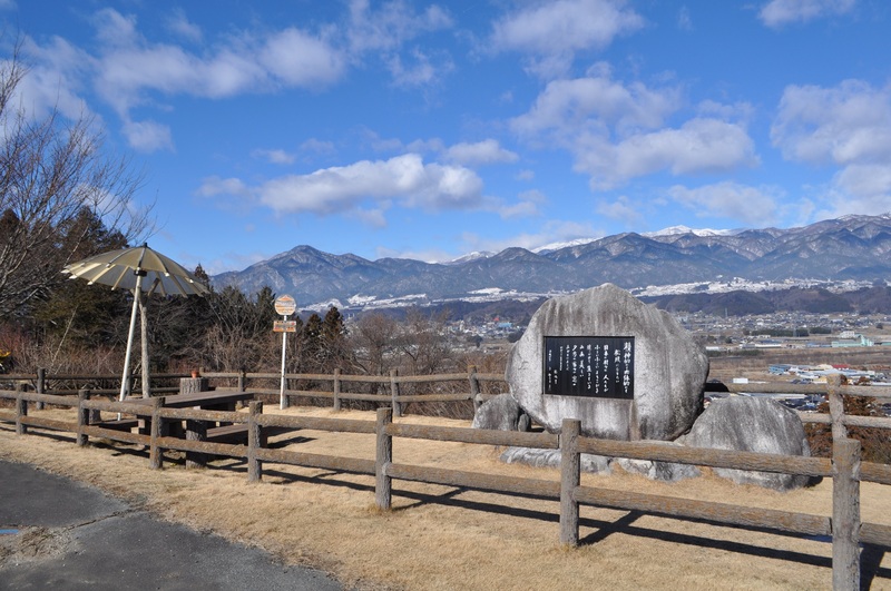 アルプスの丘公園