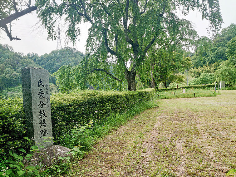 氏乗分教所跡