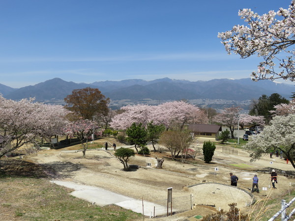 大原机山公園